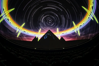 CANCELLED - The Dark Side of the Moon