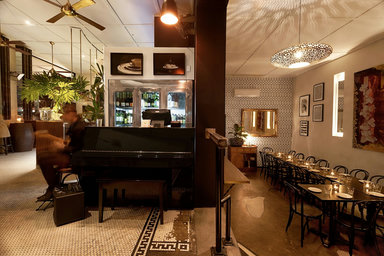 Gerties Bar and Restaurant