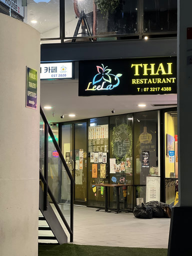 Leela Thai (NO Dine-in service)