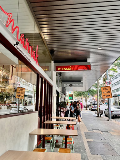 Mamak Brisbane