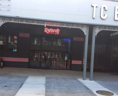 Retro's Fortitude Valley