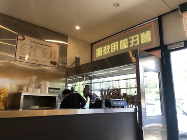 Zeng's BBQ Restaurant